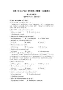 江苏省海安市南莫中学2020-2021学年高一下学期第一阶段练习英语试卷 含答案