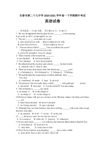 吉林省长春市第二十九中学2020-2021学年高一下学期期中考试英语试题 含答案