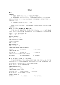 山东省济南市商河县第一中学2020-2021学年高二10月月考英语试卷含答案