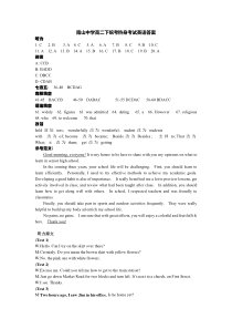 四川省绵阳南山中学2021-2022学年高二下学期期末统考热身考试 英语答案