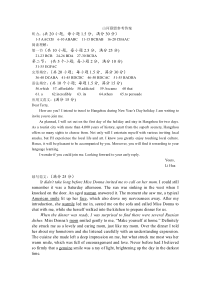 浙江省山河联盟2021-2022学年高二上学期12月联考英语试题答案高二