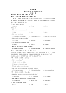 四川省遂宁高级实验学校2021届高三第十次周测英语试卷 含答案