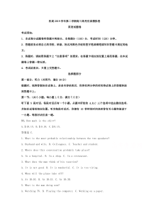 浙江省杭州高级中学2020届高三仿真模拟考试英语试题 【精准解析】