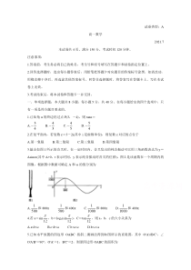 山东省诸城市2020-2021学年高一下学期期末考试 数学含答案