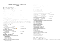 江苏省南京市秦淮区高中2020-2021学年高一下学期6月月考英语试题 含答案