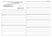 黑龙江省实验中学2024-2025学年高三上学期10月月月考试题  地理 答题卡