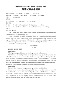 湖北省武汉钢都中学2020-2021学年高二上学期期中英语试题答案【武汉专题】