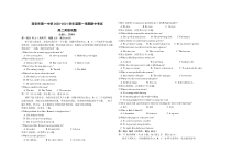 陕西省西安市第一中学2020-2021学年高二上学期期中考试英语