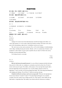 四川省南充高级中学2024-2025学年高二上学期开学考试英语试题答案