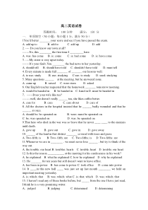 吉林省长春市第二十九中学2020-2021学年高二下学期期末考英语试卷含答案