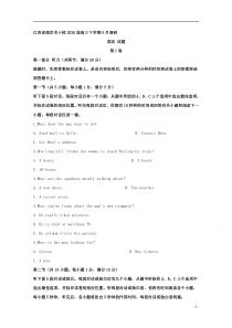 【精准解析】江苏省南京市十校2020届高三下学期5月调研考试英语试题