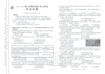 辽宁省葫芦岛市协作校2022-2023学年高一上学期第二次考试历史试题  PDF版