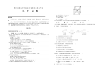 湖北省利川市第五中学2019-2020学年高二下学期期末考试化学试题 含答案【武汉专题】