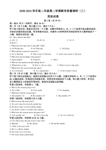 《精准解析》江苏省南京师范大学苏州实验学校2020-2021学年高下学期教学质量调研（三）英语试卷（原卷版）