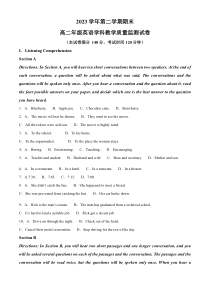 上海市宝山区2023-2024学年高二下学期期末考试 英语 Word版含解析