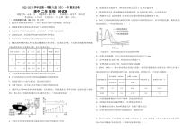 福建省福州市八县（市、区）一中2022-2023学年高二上学期期末联考生物试题