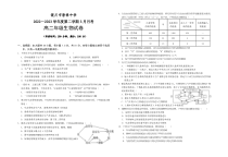 宁夏银川市唐徕中学2022-2023学年高二下学期3月月考生物试题