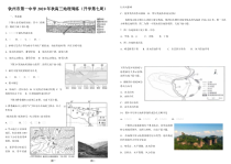 广西钦州一中2021届高三上学期开学第七周地理周练试题含答案