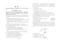 甘肃省张掖市某重点校2022-2023学年高一下学期5月月考物理试卷