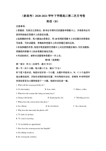 福建省莆田市第二十四中学2021届高三下学期5月月考卷模拟英语试题（B卷）  含解析