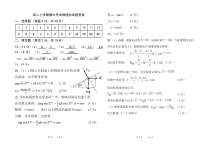 黑龙江省齐齐哈尔市八校2022-2023学年高二上学期期中考试物理答案