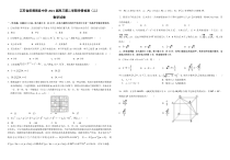 江苏省前黄高级中学2021届高三下学期学情检测（二）数学试题 含答案