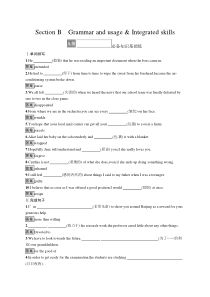 Section B　Grammar and usage & Integrated skills