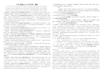 四川省绵阳市江油中学2023-2024学年高三上学期10月月考 语文答案和解析