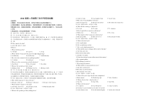 江西省宜春市上高二中2024-2025学年高二上学期11月月考试题  英语