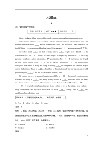 新课标英语：专题三+完形填空3+Word版含解析