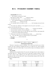 2024版《微专题·小练习》英语 统考版 Word版含答案