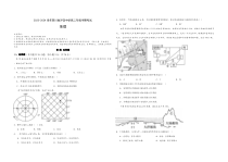 四川省泸定中学2023-2024学年高二上学期期中地理试题_1