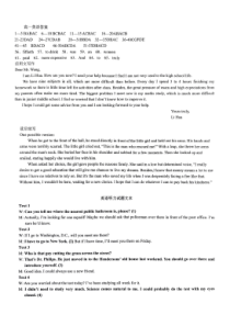 辽宁省辽东南协作体2024-2025学年高一上学期10月月考英语试卷 PDF版含答案